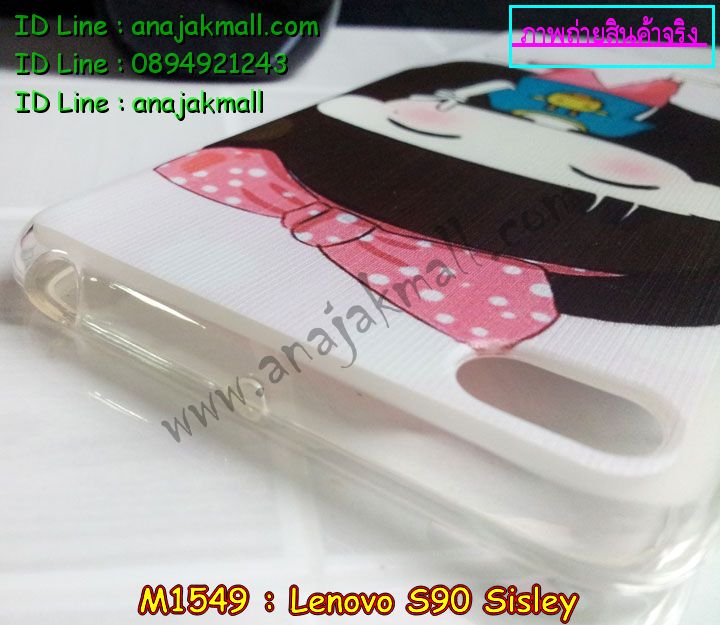 เคส Lenovo S90 sisley,รับพิมพ์ลายเคส Lenovo S90,เคสหนัง Lenovo S90 sisley,เคสฝาพับ Lenovo S90 sisley,สั่งสกรีนเคส Lenovo S90,รับสกรีนเคสการ์ตูน Lenovo S90,เคสอลูมิเนียมสกรีนลาย Lenovo S90,เคสยางนิ่มสกรีนลาย Lenovo S90,เคสมิเนียมสกรีนลาย Lenovo S90,เคสพิมพ์ลาย Lenovo S90 sisley,เคสไดอารี่เลอโนโว S90 sisley,เคสหนังเลอโนโว S90 sisley,เคสยางตัวการ์ตูน Lenovo S90 sisley,เคสหนังประดับ Lenovo S90 sisley,เคสอลูมิเนียมเคส Lenovo S90 sisley,ประดับ Lenovo S90 sisley,สั่งพิม์ลายเคสเลอโนโว s90,ซองหนังลายการ์ตูน Lenovo S90,เคสนิ่มการ์ตูน Lenovo S90,เคสคริสตัลเพชร Lenovo S90,เคสแต่งคริสตัลเพชร Lenovo S90,เคสยางนิ่มลายการ์ตูน  Lenovo S90,กรอบอลูมิเนียม Lenovo S90 sisley,เคสเปิดปิด Lenovo S90 sisley,เคสฝาพับประดับ Lenovo S90 sisley,เคสตกแต่งเพชร Lenovo S90 sisley,เคสโลหะขอบอลูมิเนียม Lenovo S90 sisley